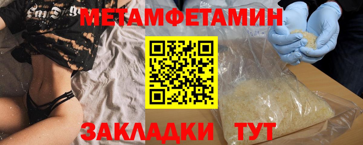 Кировск  Амфетамин 98%  hydra tor  Вход с VPN 