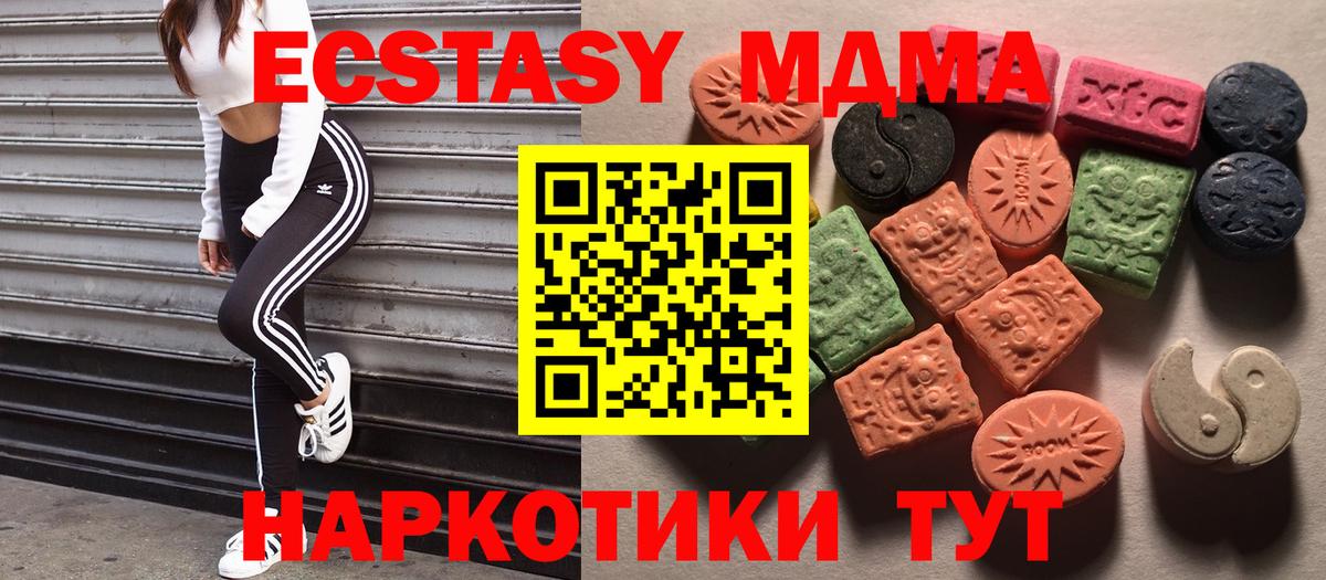 Экстази бентли Кировск