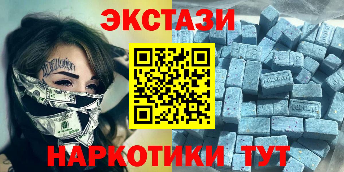 Ecstasy Punisher  Вход с VPN  Ecstasy  ЭКСТАЗИ круглые  Кировск 
