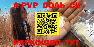 героин Гусиноозёрск