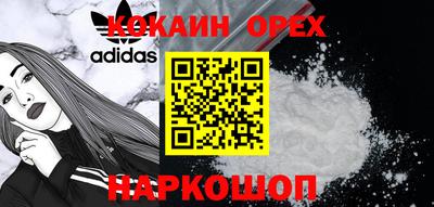 героин Гусиноозёрск