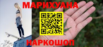 каннабис Гусь-Хрустальный