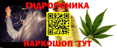 героин Гусиноозёрск