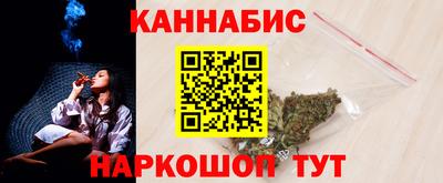 дистиллят марихуана Гусев
