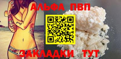 героин Гусиноозёрск