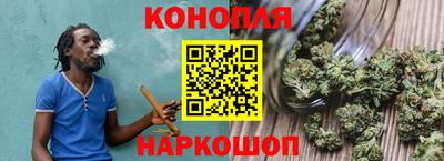 дистиллят марихуана Гусев