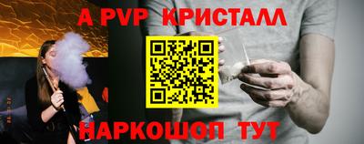 каннабис Гусь-Хрустальный