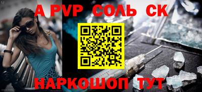 героин Гусиноозёрск