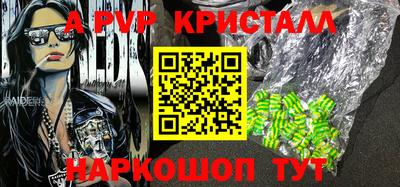 каннабис Гусь-Хрустальный
