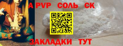 каннабис Гусь-Хрустальный