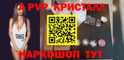 каннабис Гусь-Хрустальный
