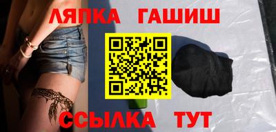 героин Гусиноозёрск