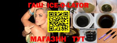 дистиллят марихуана Гусев