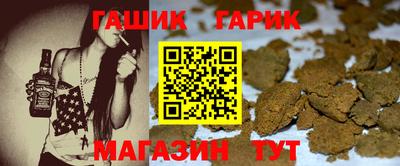 героин Гусиноозёрск