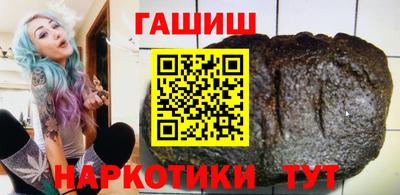 каннабис Гусь-Хрустальный