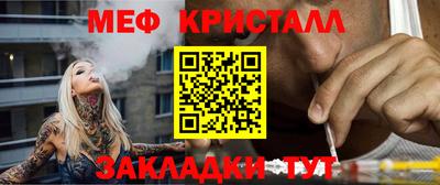 каннабис Гусь-Хрустальный