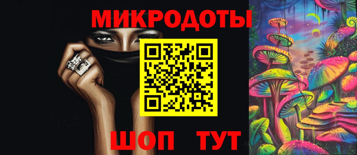 где купить   Псилоцибиновые грибы прущие грибы  Вход с VPN  Кировск 