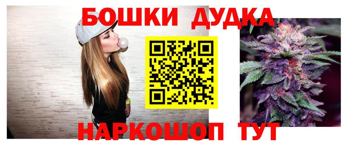 МАРИХУАНА сатива  Шишки марихуана индика  Кировск  Бошки марихуана Ganja  Вход с VPN 